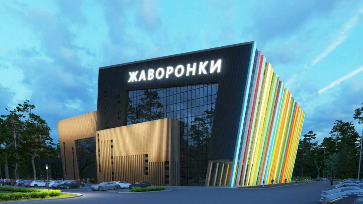 <span style="font-weight: bold;">"Жаворонки"</span> инновационный спортивный комплекс